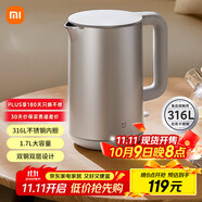 米家小米燒水壺電熱水壺煮水壺?zé)崴畨丶矣肧1 雙鋼雙層設(shè)計(jì)316食品級(jí)不銹鋼內(nèi)膽大功率1.7L