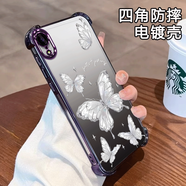 星因適用于iPhone蘋果x手機(jī)套xr軟殼xs外殼xsmax感8plus電鍍7plus透明6plus漸蝴蝶6splus全包防摔手機(jī) 四角電鍍透明-紫-【漸變蝴蝶Q2580】單殼 iPhone 6s