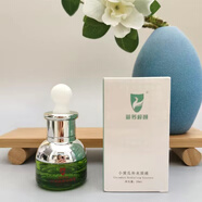 苗芳梓顏【官方店鋪】美容院補水保濕水乳洗面奶顏三蘆薈 小黃瓜補水原液30l