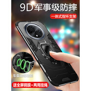 森麥康oppoA3pro手機殼A3x A3i保護硅膠套5G全包PJY110氣囊防摔磨砂軟硬殼男女新款高級感磁吸 【磁吸指環(huán)版-炫酷黑】送全屏膜+掛繩 OPPO A3 Pro