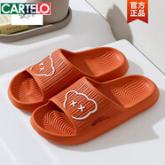 卡帝樂(lè )鱷魚(yú)（CARTELO）2026新款涼拖鞋女士夏季家居家用靜音防滑外穿情侶按摩eva拖鞋男 橘色【簡(jiǎn)約拖鞋】 40-41 40/41