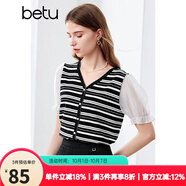 百圖betu女裝夏季新款毛針織衫V領(lǐng)條紋撞色袖短袖上衣女2405X09 黑白條 M