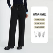 普普風(fēng)普普風(fēng)舒適坑條復合針織闊腿褲顯瘦顯高2024新款7923 黑色 L