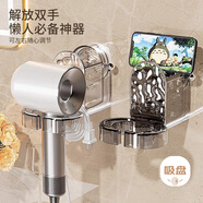 艾杰普（JEPPE）吸盤吹風(fēng)機(jī)置物架浴室免打孔電吹風(fēng)機(jī)架風(fēng)筒吹風(fēng)機(jī)收納掛架透明白