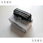 松下剃須刀ES-CT20刀頭刀網(wǎng)ES-CLT2LT30LT20LT71配件網(wǎng)罩 刀網(wǎng)
