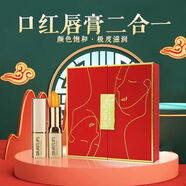 【官方正品】美肌衛(wèi)士紅蘿卜素奢雅唇膏健康不沾杯不掉色無鉛汞石 蠟孕婦可用