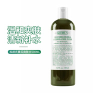 科顏氏（Kiehl's）金盞花爽膚水黃瓜水化妝水精華水補(bǔ)水保濕收縮毛孔濕敷水油平衡 黃瓜水500ml