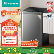 海信（Hisense）波輪洗衣機(jī)全自動(dòng) 8.5公斤大容量波輪健康家用租房宿舍金屬機(jī)身一級(jí)能效HB85DC20以舊換新國(guó)家補(bǔ)貼