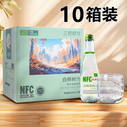 三拾珍飲白樺樹汁原液純NFC天然木本植物飲料百分百原汁 330mL*6瓶 10箱裝