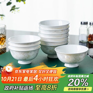 陶相惠陶瓷飯碗10只裝家用防燙手高腳碗湯碗中式吃飯碗米飯碗骨瓷碗套裝