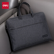 得力(deli)加寬立體辦公手提袋/會(huì )議包/事務(wù)包/文件包/商務(wù)拉鏈袋電腦公文包 黑色 