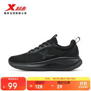 特步羽逸男跑步鞋運(yùn)動鞋秋季新款輕便減震網(wǎng)面透氣休閑跑鞋男鞋子