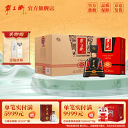 霸王醉 君享 清香型高度白酒 70度原漿 窖藏二十  湖北白酒 送禮佳品 70度 500mL 4瓶 整箱裝