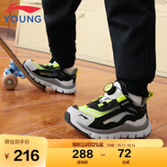 李寧童鞋兒童運(yùn)動(dòng)鞋男女小童嬰幼兒小極光減震休閑鞋32YKNU090-53