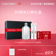 卡爾文克雷恩（Calvin Klein）CK便攜試香香水禮盒套裝(CK ONE 濃香10ml+CKO1.2ml*2+80回購券)