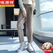 恒源祥秋冬100%純羊毛哈倫褲女外穿高腰口袋加厚羊毛絨針織直筒長(cháng)褲 原絨駝 XL