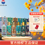 茅臺（MOUTAI）王子酒十二生肖一歲一生肖系列酒 53度 醬香型白酒 500mL 6瓶 （狗豬鼠?；⑼茫?
                                         title=