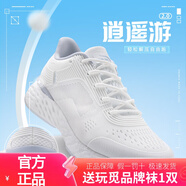玩覓逍遙游2.0爽跑鞋網(wǎng)面透氣運(yùn)動(dòng)鞋男輕彈軟底緩震跑步鞋女夏季健身 白銀灰 36