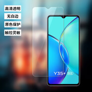 vivoy35 y35m y35+原裝高清軟膜Y35M+手機原廠膜V2230A出廠原機保護膜 原裝高清軟膜2片送刮卡 vivoY35+