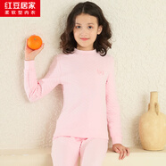 紅豆居家（Hodohome）兒童保暖內(nèi)衣女童純棉半高領(lǐng)三層夾棉加厚空氣層秋衣秋褲208 130