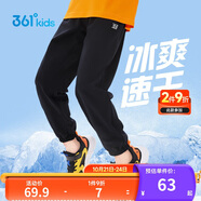 361°童裝兒童長(zhǎng)褲2025夏季男女童3-14歲透氣空調(diào)褲 黑160