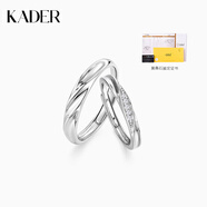 卡蒂羅（KADER）共渡愛(ài)河戒指情侶對戒款S999銀素圈小眾設計七夕禮物送女友 【999銀】開(kāi)口鑲莫桑石含莫桑石G