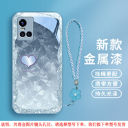 YUHAMM琉閃愛心適用vivos10手機殼s10pro玻璃殼s9s9e女款掛繩s7個性s7e全包s7t創(chuàng)意s6高顏值網(wǎng)紅保護套情 【Q234琉閃愛心C款遠峰藍-金屬漆】+S13精美 vivo S10