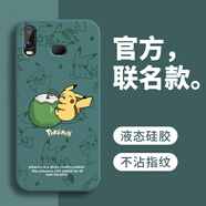 戀思適用三星A6s手機殼sm一g6200smg保護套galaxyA全包防摔samsunga液態(tài)硅膠galaxy蓋樂世samsung外殼 【椰子皮卡】圖案綠+送9D膜 三星Galaxy A6s