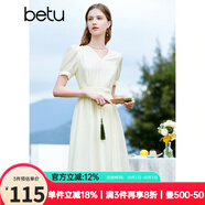 百圖betu女裝夏季新款連衣裙優(yōu)雅輕國風(fēng)氣質(zhì)浪漫連衣裙女2303D05 淺杏色 M