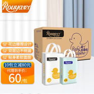 柔丫（rouya）芯太軟小傾芯超薄芯體環(huán)腰紙尿褲拉拉褲一體式學(xué)步小內(nèi)褲 10包600，可以分次提款
