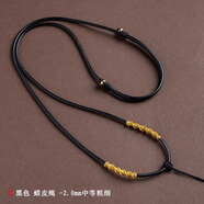 藝楷黑色項(xiàng)鏈繩金佛玉器玉佩蜜蠟吊墜掛繩手工編繩男女款掛件繩子 黑色蠟皮繩2.0mm中等粗細(xì)
