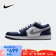 耐克（NIKE）【京東奧萊】緩震籃球鞋男喬丹AJ1 JORDAN1運動鞋 553558-141白藍 43