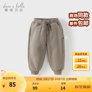 戴維貝拉（DAVE＆BELLA）童裝秋冬女童褲子男童加絨褲兒童棉褲冬季運動褲寶寶保暖長褲冬褲 卡其色【DB4237140-B】 150 cm（建議身高140-150cm）