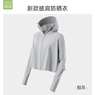 寶娜斯（BONAS）寶娜斯夏季冰絲防曬衣女UPF50+防紫外線薄款透氣戶 鉛灰-短款 均碼（150-170cm80-130斤）
