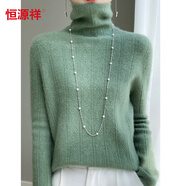 恒源祥100%羊毛衫女秋冬季堆堆領(lǐng)寬松毛衣加厚高領(lǐng)短款羊毛針織打底衫女 松石綠 L 【建議105-115斤】