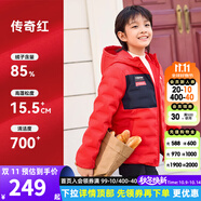 安踏兒童輕薄羽絨服男大童裝2025秋冬季新款保暖管道90羽絨外套上衣服 傳奇紅7903-7 85%絨子含量 175 充絨量76g