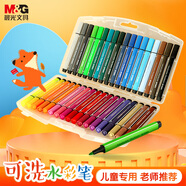 晨光(M&G)文具36色三角桿大容量水彩筆 幼兒園可水洗安全 兒童繪畫涂鴉 ACPN0274生日禮物