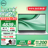 戴爾（DELL）2025年新品Pro16/Pro14第二代Ultra Ai商用女生輕薄筆記本電腦 Ultra5-225U?集成顯卡?1年質(zhì)保 64GB內存 1TB固態(tài) 定制