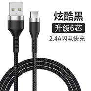 科菲秀加粗240W閃充數據線(xiàn)三合一適用蘋(píng)果華為VIVO小米OPPO充電線(xiàn)6A 黑色（高端純銅240W充電快）扁圓 神龍閃速【2.0米】更快速更護機