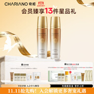 奇姬韓國晶瑩三件套 補(bǔ)水保濕呵護(hù)面部肌膚護(hù)膚品情人節(jié)禮物正品 潤膚水+精華乳
