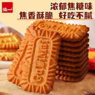 泓一焦糖餅干整箱比利時風(fēng)味黑糖零食小吃休閑食品 焦糖餅干1000g
