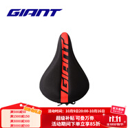 捷安特（GIANT）PROTECT硅膠座墊套柔軟舒適山地車(chē)公路車(chē)坐墊套雙尺寸可選 黑紅寬版