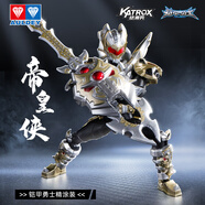 奧迪雙鉆（AULDEY）鎧甲勇士鎧裝可動(dòng)人偶帝皇俠精涂款15周年拼裝手辦男孩生日禮物