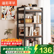 溢彩年華打印機(jī)置物架落地書架木板貨架儲(chǔ)物架陽臺(tái)多功能收納架子防銹4281