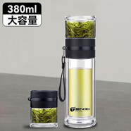 天喜（TIANXI）茶杯茶水分離杯雙層玻璃杯便攜泡茶杯男女車載商務(wù)辦公水杯 尊貴黑380ML