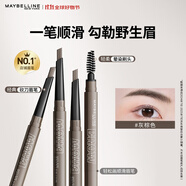 美寶蓮輕松畫順滑眉筆防水防汗灰棕 適合偏黑發(fā)色0.16g 生日禮物女