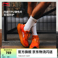 李寧（LI-NING）的盧丨越野跑鞋2025新款男女同款反光越野運動鞋ARNV023 焦橙色-2 36