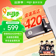 愛(ài)國者（aigo）1TB USB3.2 超極速固態(tài)U盤(pán) U391 金屬U盤(pán) 讀速420MB/s 速度狂飆移動(dòng)固態(tài)硬盤(pán)