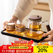 憶壺茶（YIHUTEA）茶壺玻璃飄逸杯泡茶壺茶水分離綠茶沖茶器辦公室茶具家用過濾茶壺 【透明】一壺兩杯加茶盤600ml