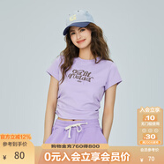 KAMA卡瑪短袖涼感冰皮抽褶辣妹緊身T恤夏季女百搭顯瘦上衣打底衫 紫色 M